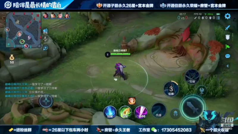 一剑（云樱）乱舞