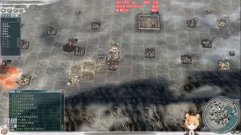 【2021-08-19 21点场】雪小博：三国志11 真英雄2.72