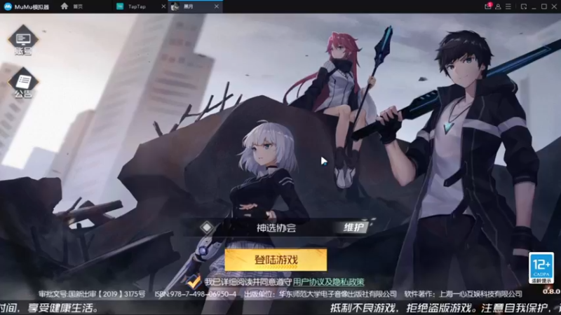【2021-08-20 20点场】FC老弊：JJC已经2000了。送飞机的跑了。