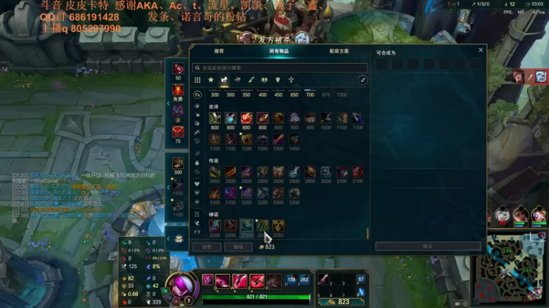 【2021-08-20 03点场】皮皮卡特儿：卡特最强三级单杀教学，包教包会不收学费