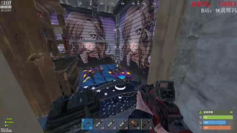 【2021-08-20 01点场】1K黄辉冯：[部落] 生存大师 全能选手