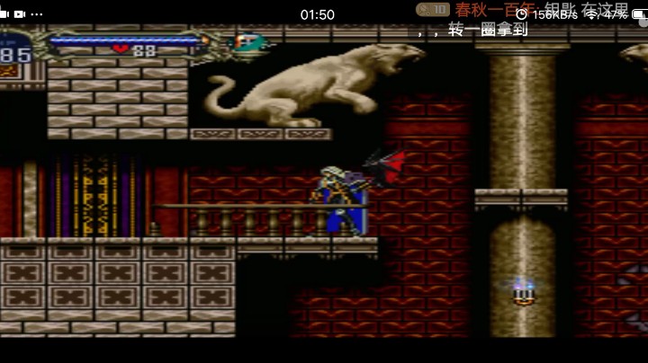 PS1经典，恶魔城均衡版。
