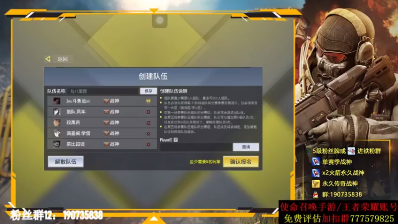 【2021-08-20 18点场】AgFox远sir：T1突破手，3国服S4榜三。
