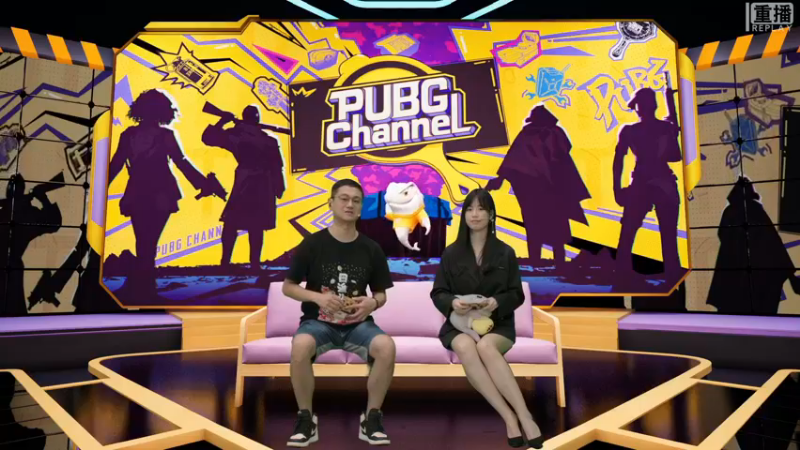 【2021-08-20 01点场】pubg活动：【重播】PUBGCHANNEL 巅峰对决