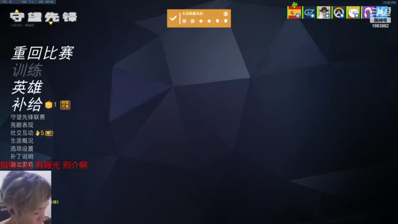 【2021-08-19 23点场】可恶的二毛：【丑毛】今天有好好穿衣服吗