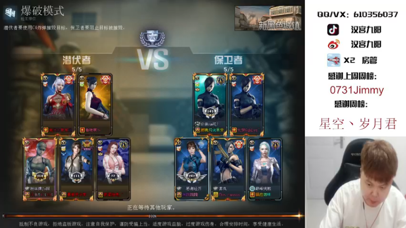 【2021-08-19 23点场】汉宫九阳：东南西北大区【秒上号】