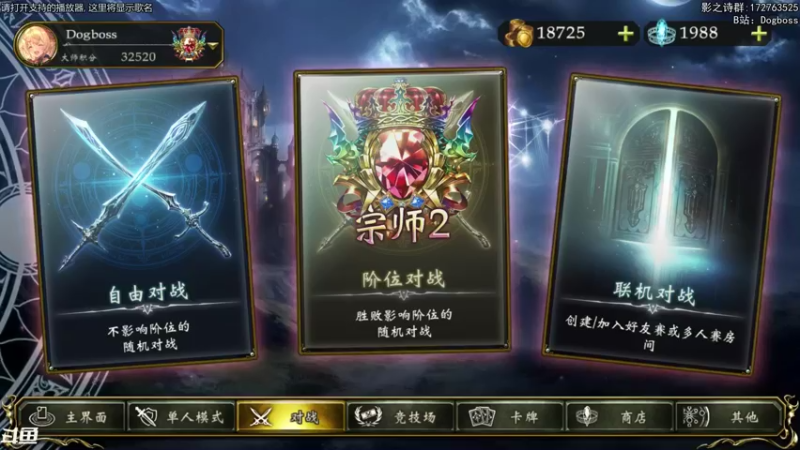 【2021-08-19 19点场】Dogboss：说学逗唱 演. 826731