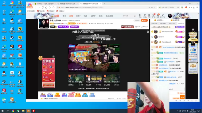 【2021-08-20 09点场】智勋勋勋勋：智勋：峡谷之巅修炼！