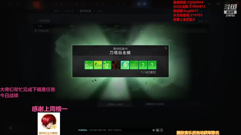 【2021-08-19 23点场】星国：你想看的 这里都有！！！ 219703