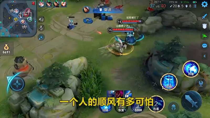 诸葛详细教学