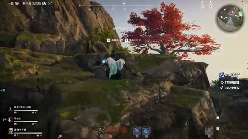 【2021-08-20 01点场】三酒OuO：斗鱼劳模^ ^