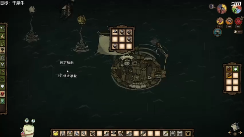 【2021-08-20 10点场】紫色蜗牛2020：目标：干犀牛