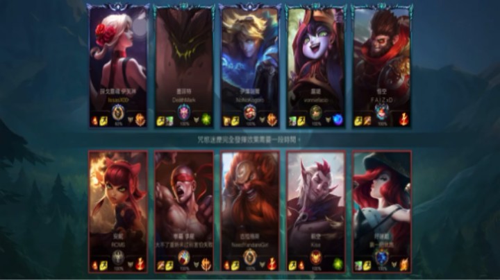 只因在人群中多看了你一眼 lol手游 日常单排