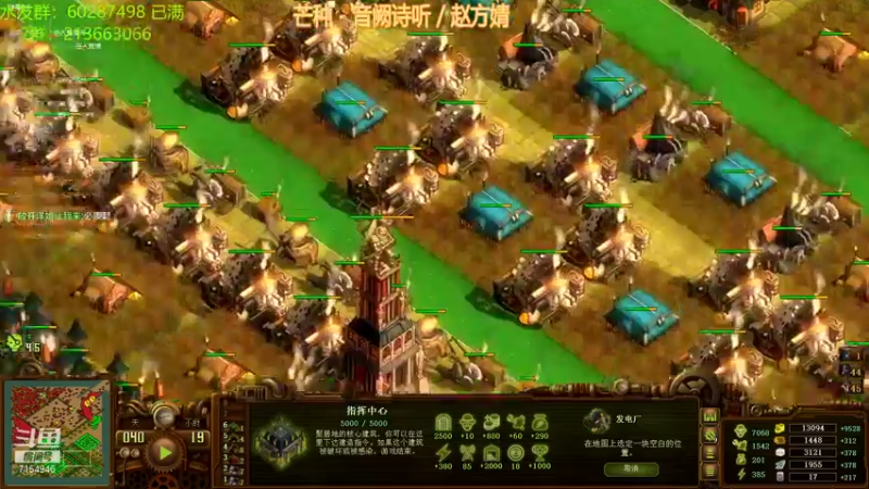 【2021-08-19 23点场】玖月拾柒wyn：亿万僵尸  四面楚歌