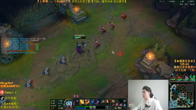 【2021-08-19 18点场】Table白羊：【王者妖姬】相声教学~钻石屠杀！