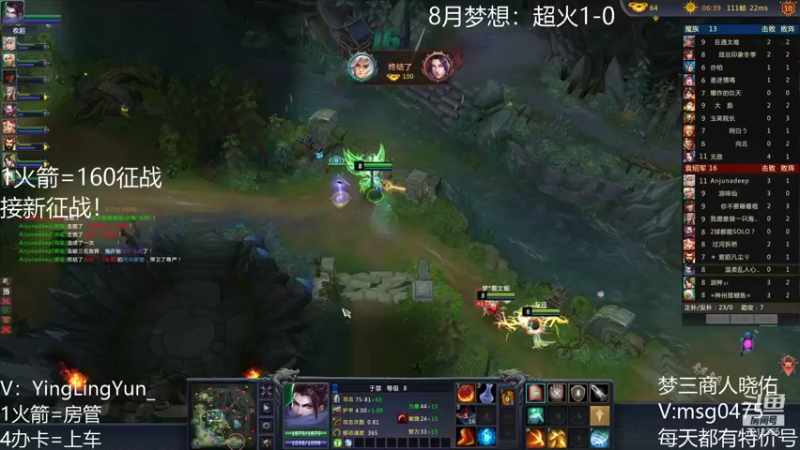 【风起小颖 梦三国2】2021-08-20 12:53:29-2021-08-20 13:08:33