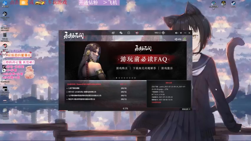 【2021-08-20 00点场】宋温柔爱吃鸡：宋温柔: 可可爱爱的小笨蛋