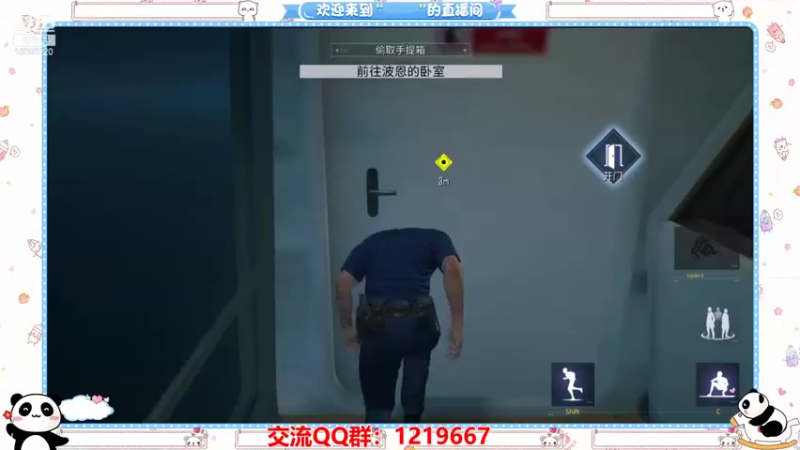 【2021-08-19 17点场】蓝朋友YonHen：零号任务，我的任务！