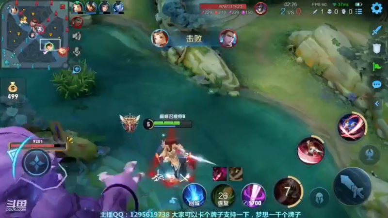 这把李白超认真2