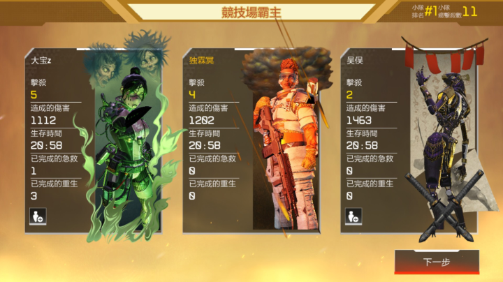 直播录播2021-08-20 14点场