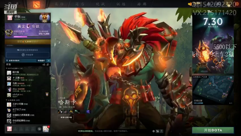 【2021-08-20 11点场】小粥泥浆：关键词:地表最强哈斯卡!!(65%)