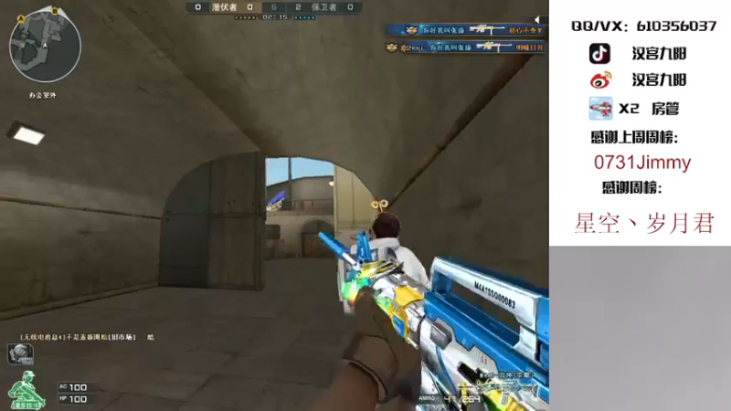 【2021-08-19 17点场】汉宫九阳：东南西北大区【秒上号】