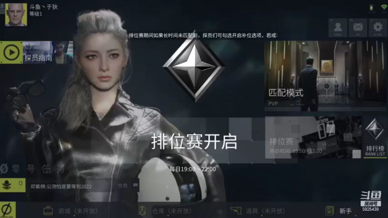【2021-08-19 19点场】于狄：零号任务 - 人类高质量OB主播