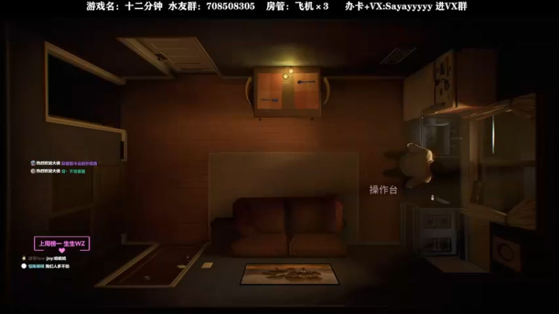 【2021-08-20 13点场】洒鸦的脱：【洒鸦】先播一个悬疑 冒险 解密 再恐惧