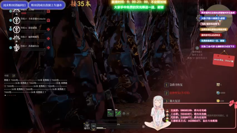 【2021-08-19 18点场】老鹿桑：神佑释放全能导师，35已过！
