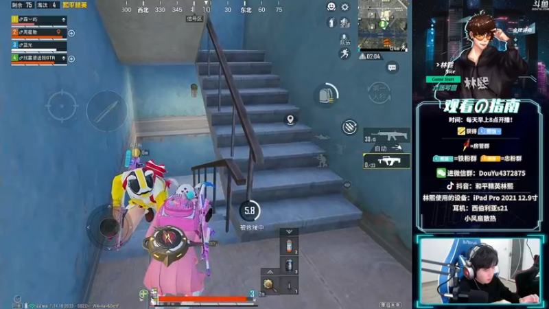 【2021-08-20 21点场】林熙Lxxi：【王牌1v4】边打边说
