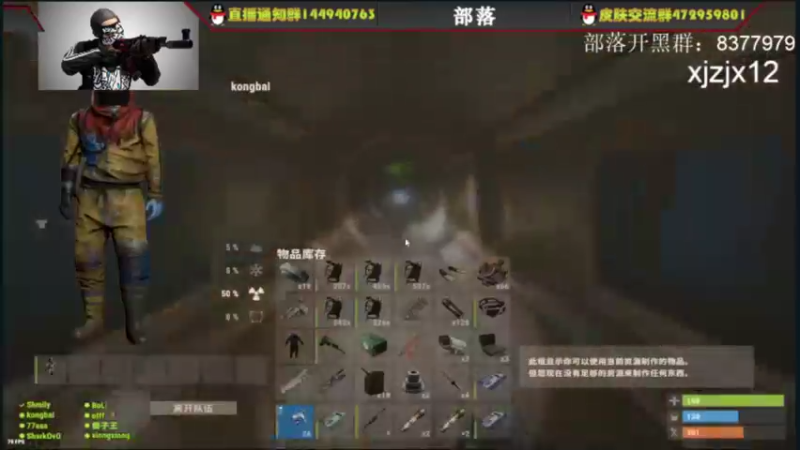 【2021-08-20 06点场】141丶zjx：部落！冲冲冲！