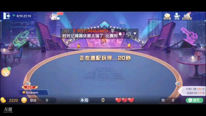 0819特辑，只是单纯飞机回首，没想到被人大飞机管住，我就四个9飞机走了，但是被他们炸的不让我有机可乘，回到单张时候他们顶的偏松了，五个J还能使上来