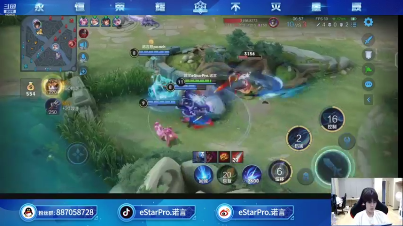 【2021-08-20 20点场】eStarPro诺言：巅峰赛 gogogogo