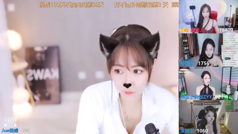 【2021-08-20 21点场】Jue美娘：冲个 超分团积分3500