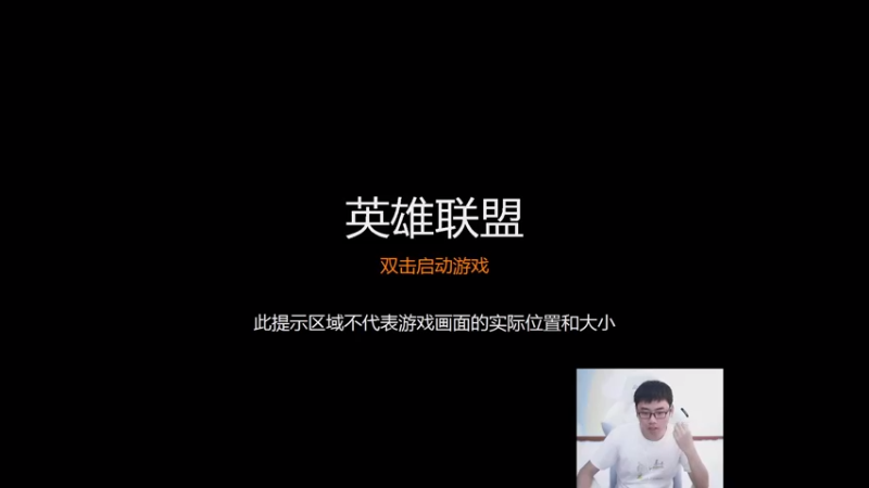 【2021-08-20 11点场】萌面酥：二台：一区冲500分 晚点峡谷冲大师！