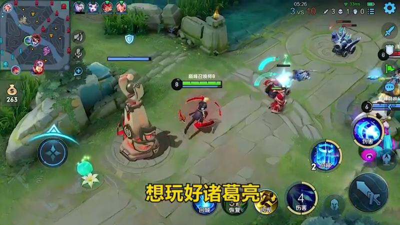 诸葛亮详细教学视频