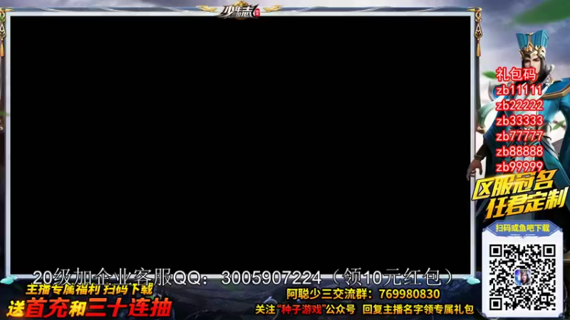 【2021-08-20 16点场】阿聪丷：【阿聪】差29个百钻！冲！
