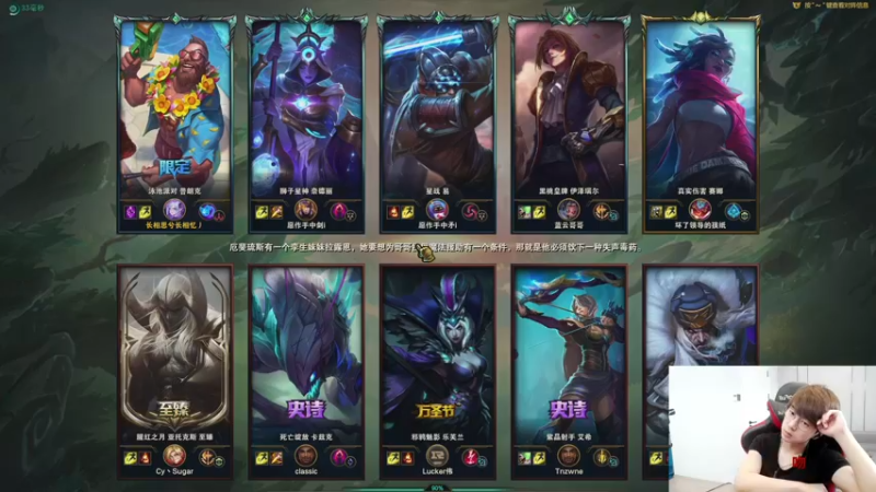 【2021-08-20 12点场】普朗东丷：普朗东:提前适应下版本