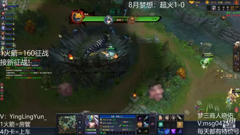 【风起小颖 梦三国2】2021-08-20 10:07:17-2021-08-20 10:22:20