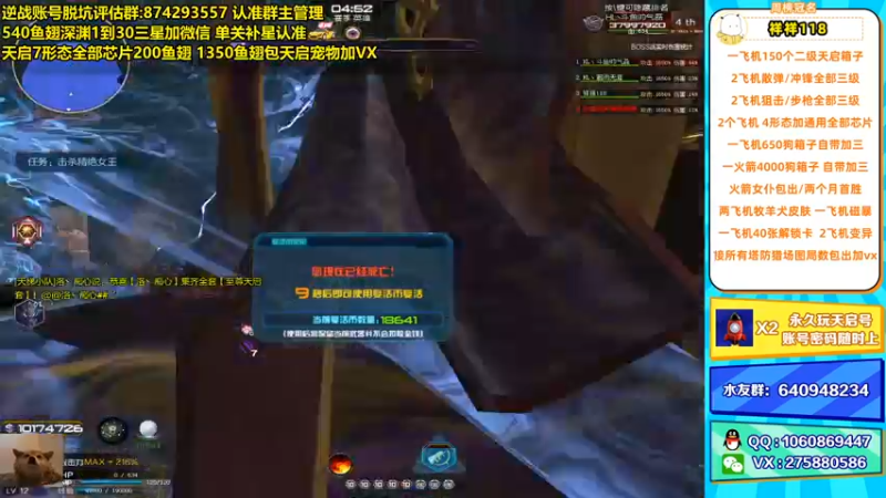 【253516丶小磊 逆战】2021-08-19 23:07:23-2021-08-19 23:22:25
