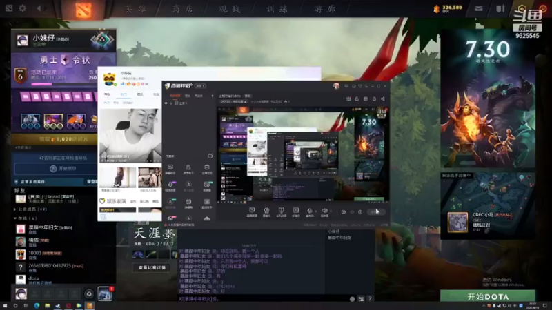 【2021-08-19 22点场】小小火枪炮麻麻：上班带娃打dota