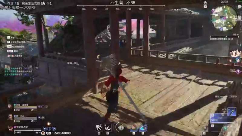 【2021-08-19 21点场】dudu4e嘟师傅：嘟师傅的深夜食堂QaQ~