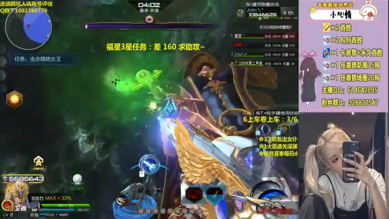 【PE丶Bo妞 逆战】2021-08-20 13:51:29-2021-08-20 14:06:33