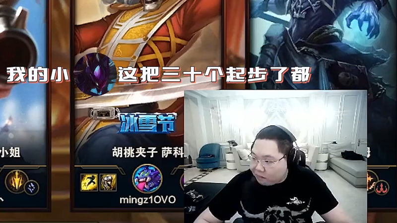 我在斗鱼看即将拥有人鱼线的PDD直播英雄联盟