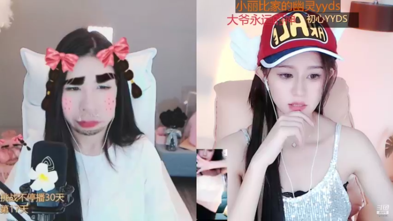 【2021-08-20 21点场】Sa叁儿：成都：双子座女生！！！