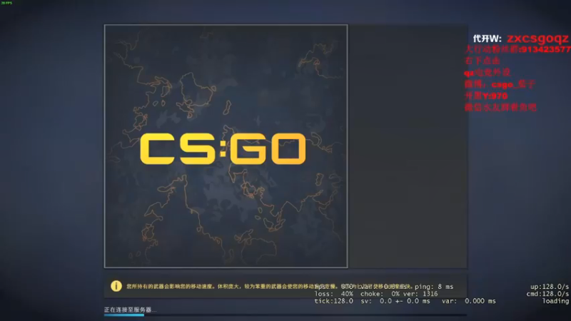 茄子：CS GO,16-8不愧是看了一场比赛再上场，赢得比赛轻轻松松(2)