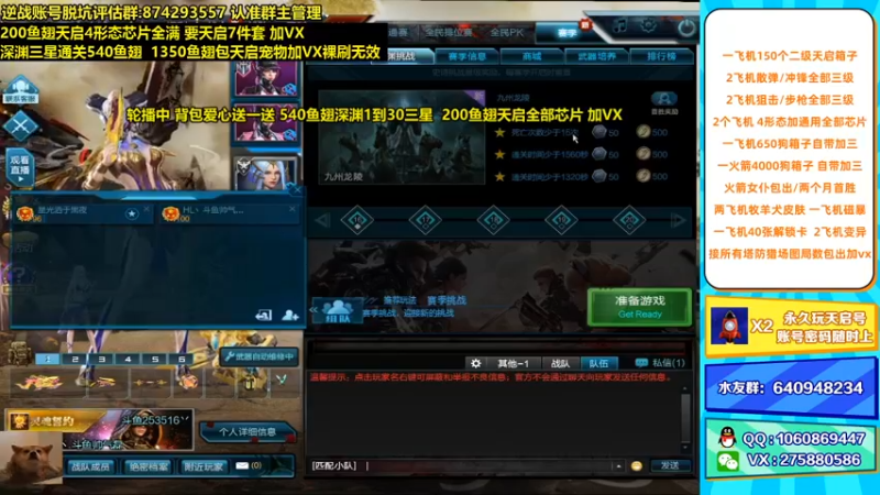 【253516丶小磊 逆战】2021-08-20 04:58:47-2021-08-20 05:13:49
