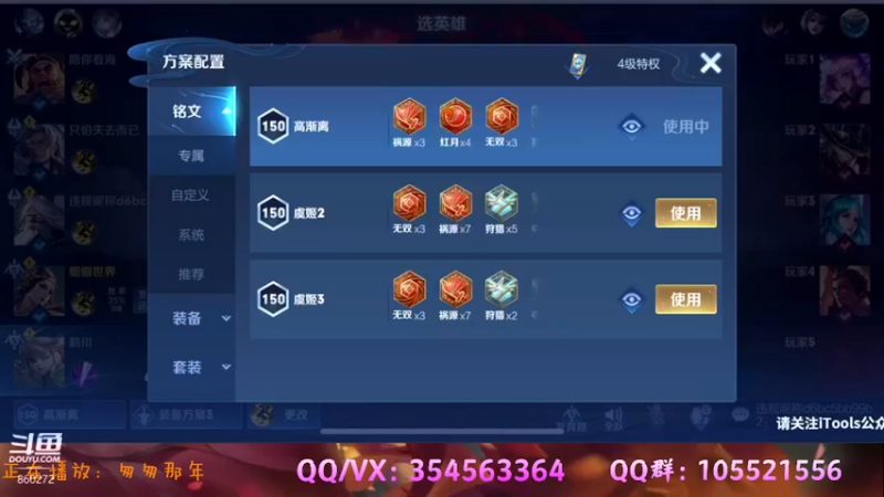 【2021-08-20 21点场】我叫朱小贱：直播：加油单排上荣耀！