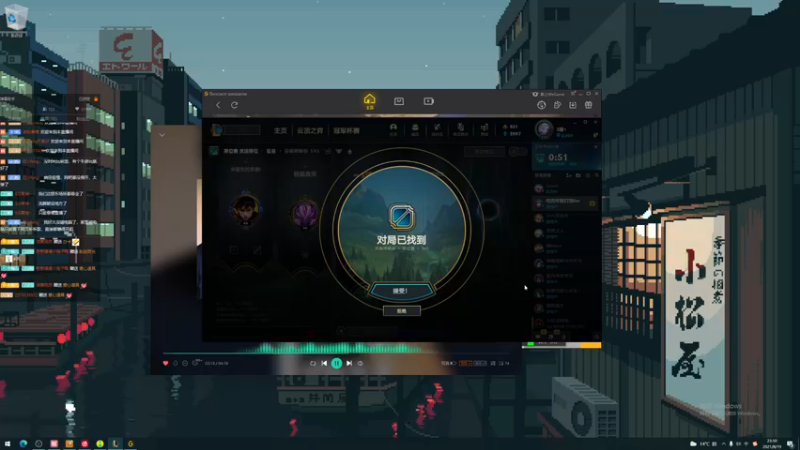 【2021-08-19 23点场】她打了个嗝儿：这个发条不太冷