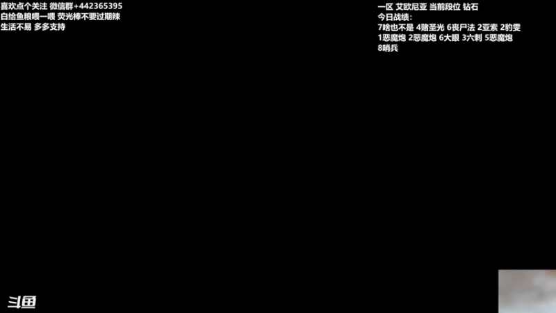 【2021-08-19 11点场】懵逼的小懵逼：午夜战神小懵逼